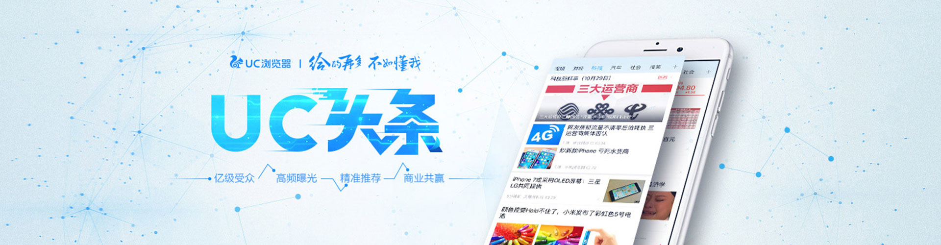 大宁sem投放