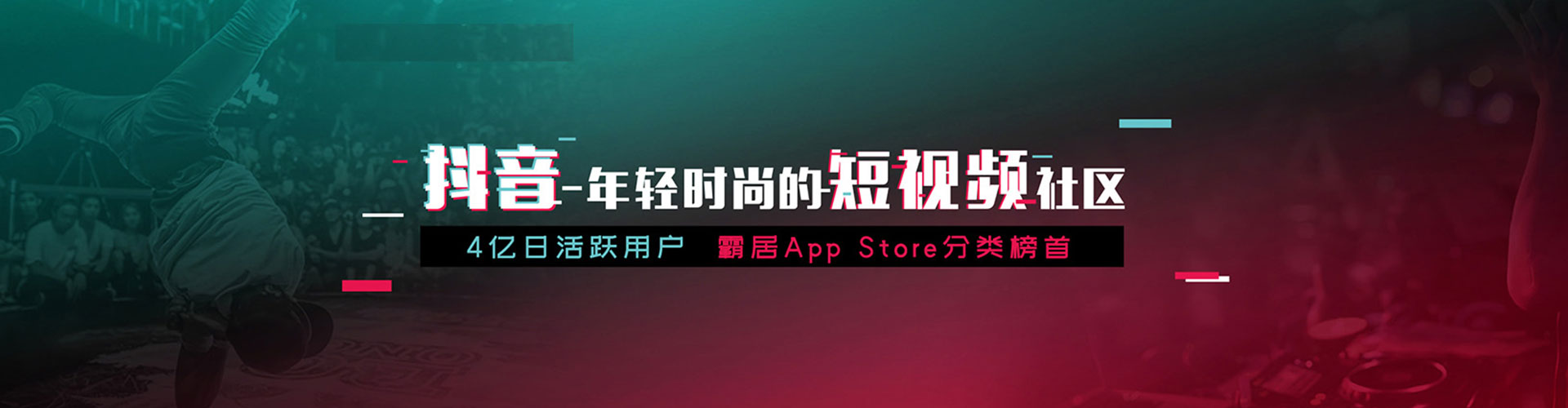 大宁推广信息流